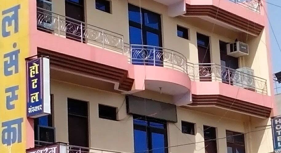 Hotel Sanskar, Baran 1